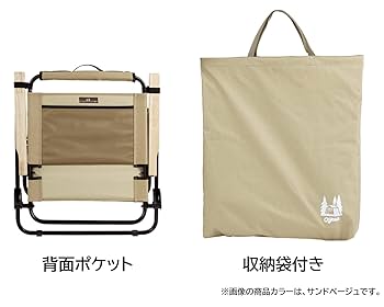 Amazon.co.jp: ogawa(オガワ) キャンプ アウトドア チェア